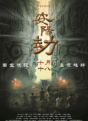 91精品成人免费国产片
