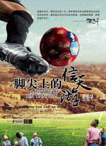 91精品成人免费国产片