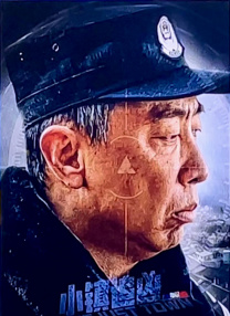 有效实名认证